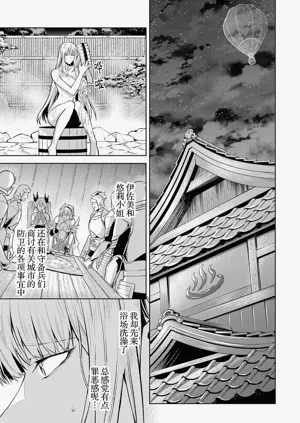 第29頁圖