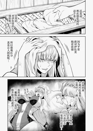 第31頁圖