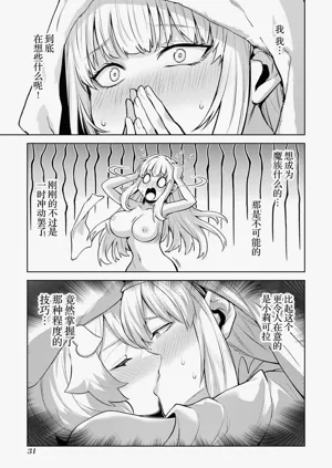 第33頁圖