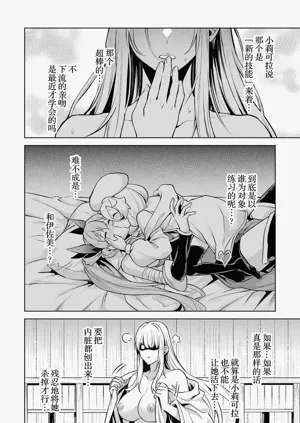第34頁圖