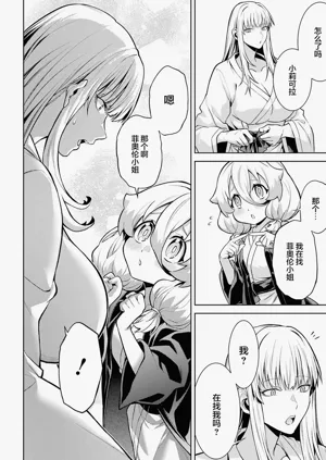 第36頁圖