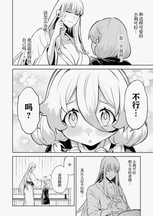 第38頁圖