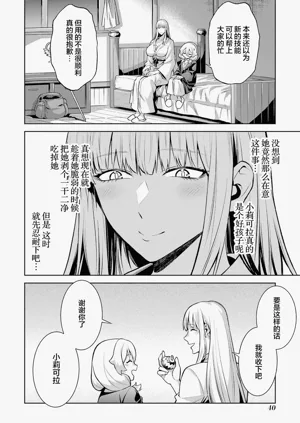 第42頁圖