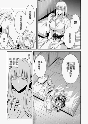 第43頁圖