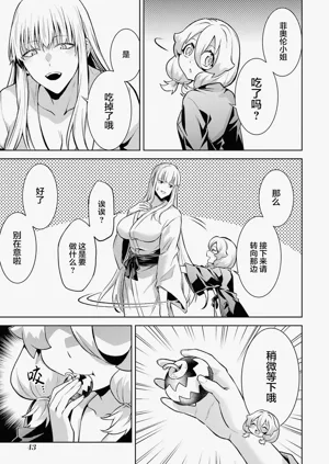 第45頁圖