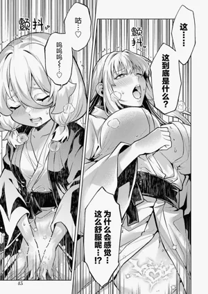 第47頁圖