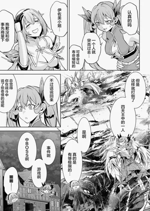 第7頁圖