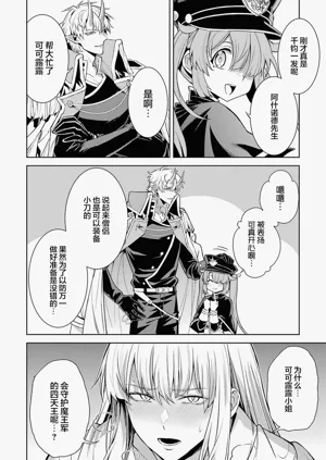 第70頁圖