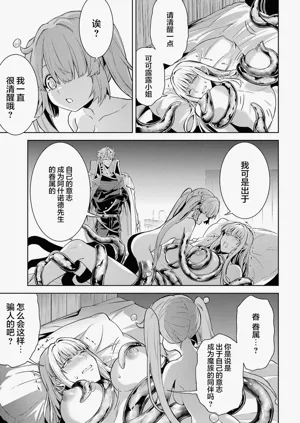 第77頁圖