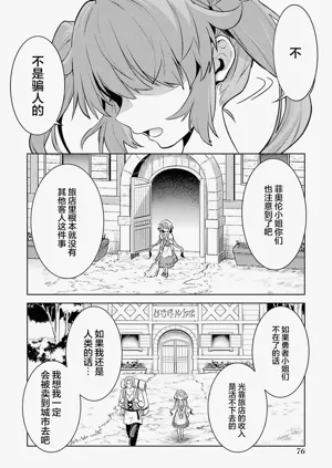 第78頁圖