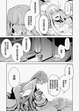 第79頁圖