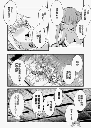 第82頁圖