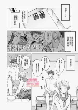 第12页图