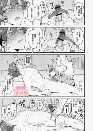 第19页图