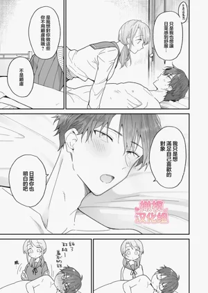 第23页图