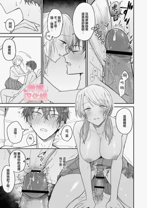 第31页图