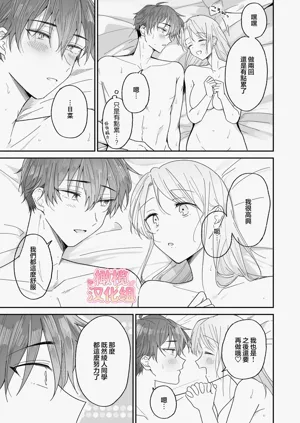 第67页图
