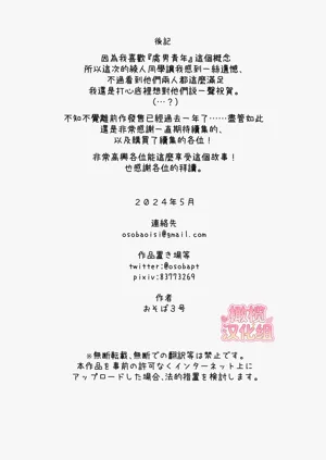 第70页图