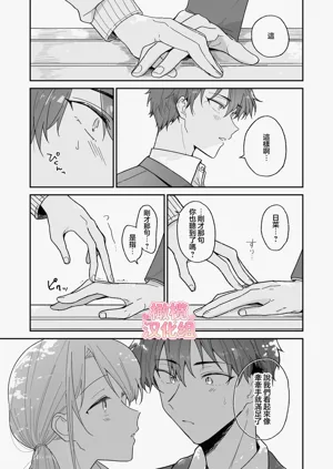 第9页图