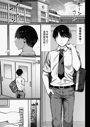 第2页图