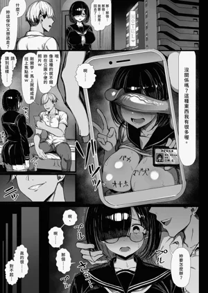 第8页图