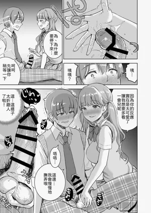 第17頁圖