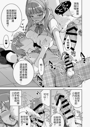 第19頁圖