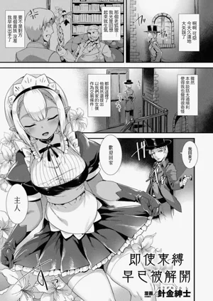 第2頁圖