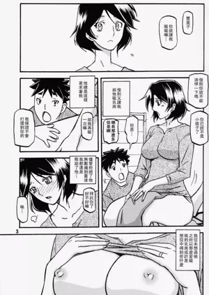 第2页图