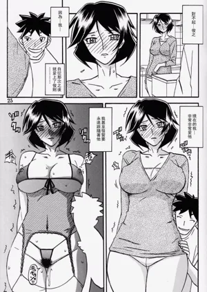 第24页图