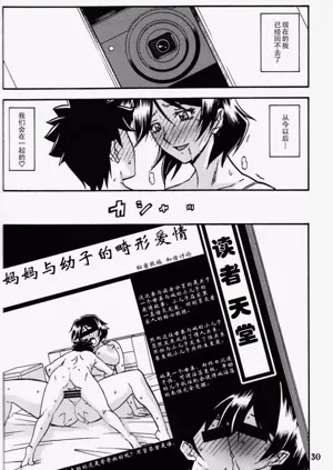 第29页图