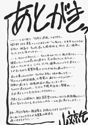 第31页图