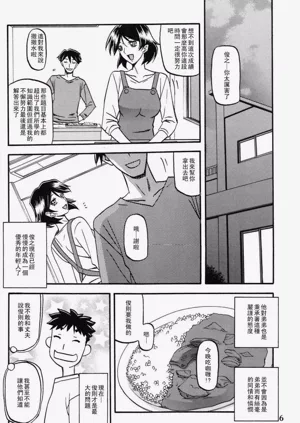 第5页图