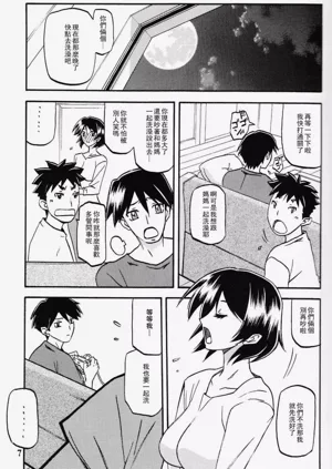 第6页图