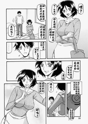 第10页图