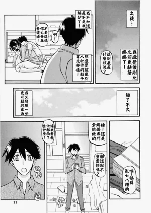 第11页图