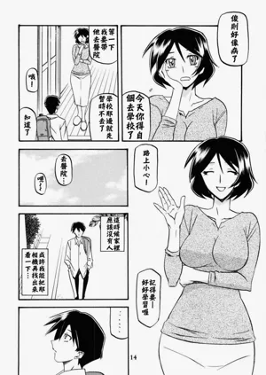 第14页图