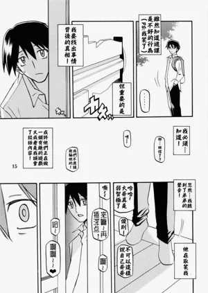 第15页图