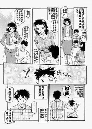 第23页图