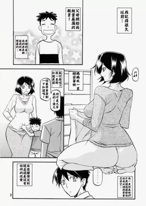 第3页图