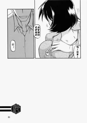 第31页图