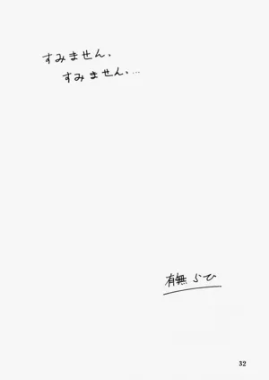 第32页图