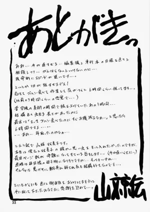 第33页图