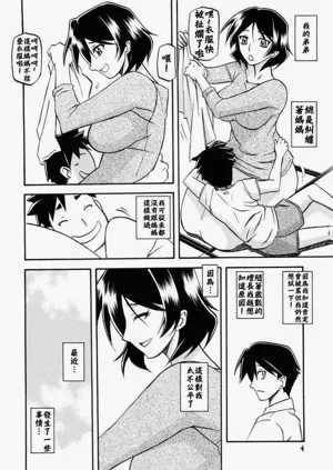 第4页图