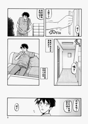 第5页图