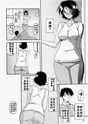 第6页图