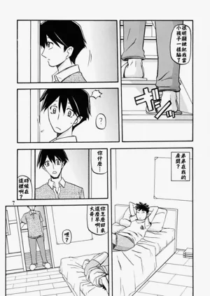 第7页图