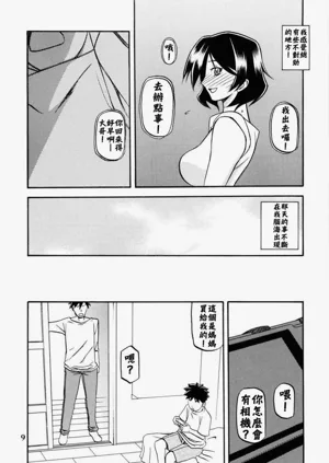 第9页图