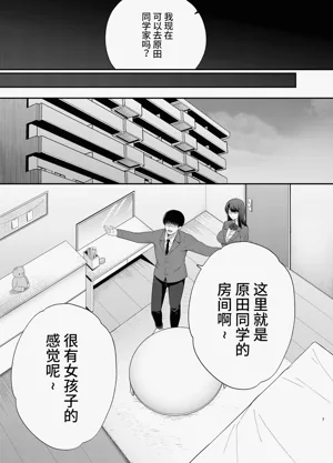 第6页图
