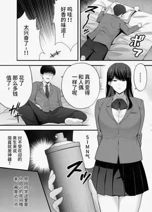 第7页图
